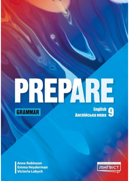 Prepare 9 Ukrainian Edition