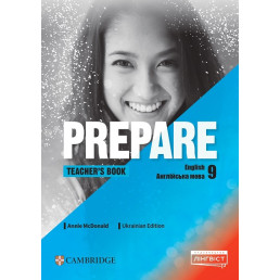 Книга вчителя Prepare for Ukraine 9 Teacher’s Book