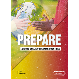 Підручник Prepare 7 Around the World