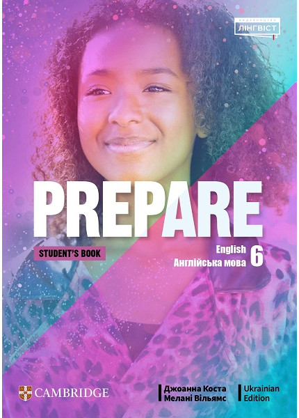 Prepare 6 Ukrainian Edition