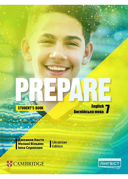 Prepare 7 Ukrainian Edition