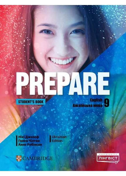 Prepare 9 Ukrainian Edition Prepare 9 Ukrainian Edition
