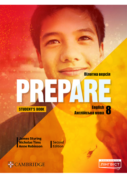 Prepare 8 Ukrainian Edition