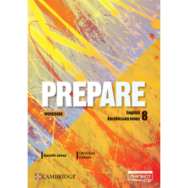 Зошит Prepare for Ukraine 8 Workbook
