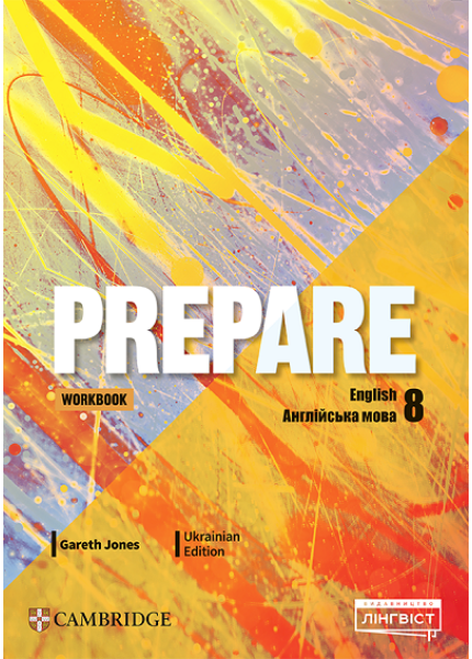 Prepare 8 Ukrainian Edition
