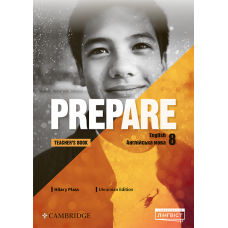 Книга вчителя Prepare for Ukraine 8 Teacher’s Book