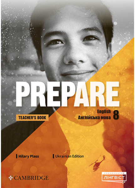 Prepare 8 Ukrainian Edition