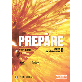 Тести Prepare for Ukraine 8 Tests
