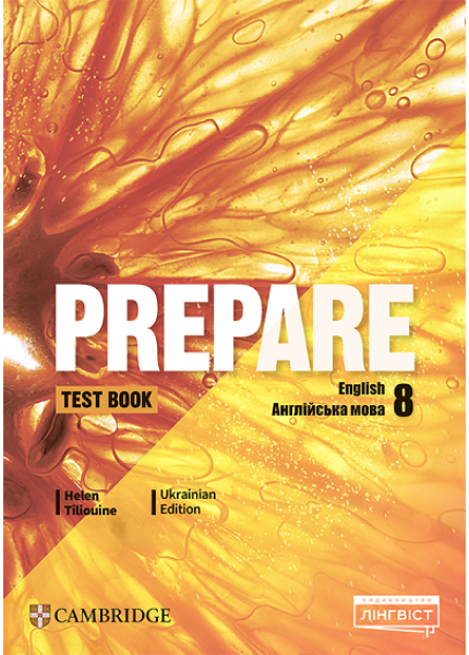 Prepare 8 Ukrainian Edition