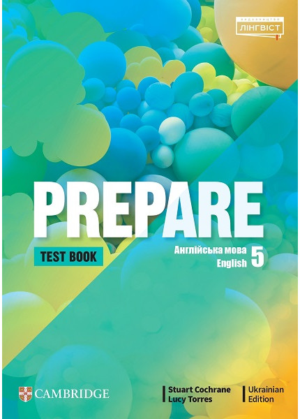 Prepare 5 Ukrainian Edition