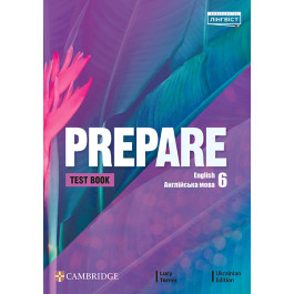 Тести Prepare for Ukraine 6 Tests