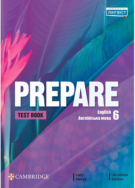 Prepare 6 Ukrainian Edition