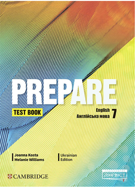 Тести Prepare for Ukraine 7 Tests