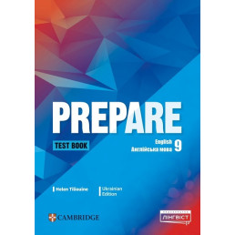 Тести Prepare for Ukraine 9 Tests