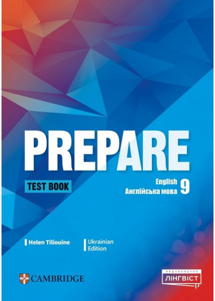 Prepare 9 Ukrainian Edition Prepare 9 Ukrainian Edition