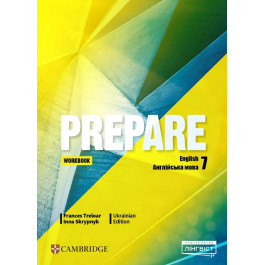 Зошит Prepare for Ukraine 7 Workbook