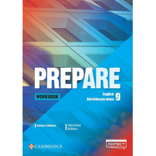 Зошит Prepare for Ukraine 9 Workbook Зошит Prepare for Ukraine 9 Workbook