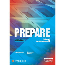 Зошит Prepare for Ukraine 9 Workbook