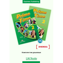 Комплект: Підручник і зошит Prime Time 2 Pack