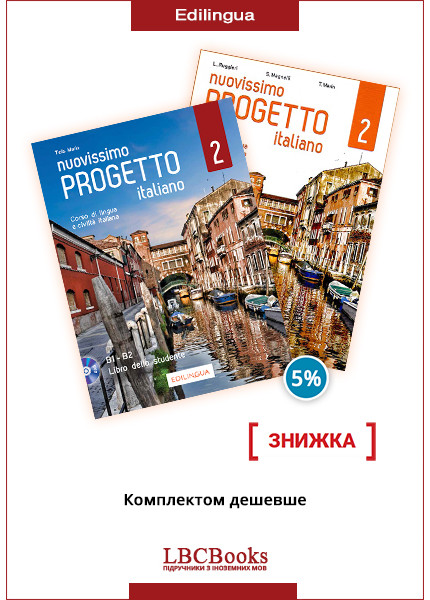 Nuovissimo Progetto italiano 2