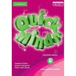 Картки Quick Minds 4 Flashcards