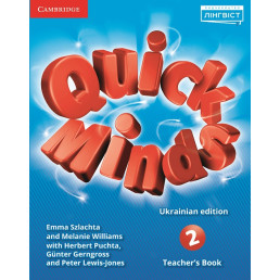 Книга вчителя Quick Minds 2 Teacher's Book