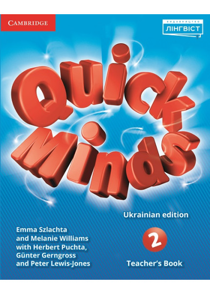 Quick Minds 2