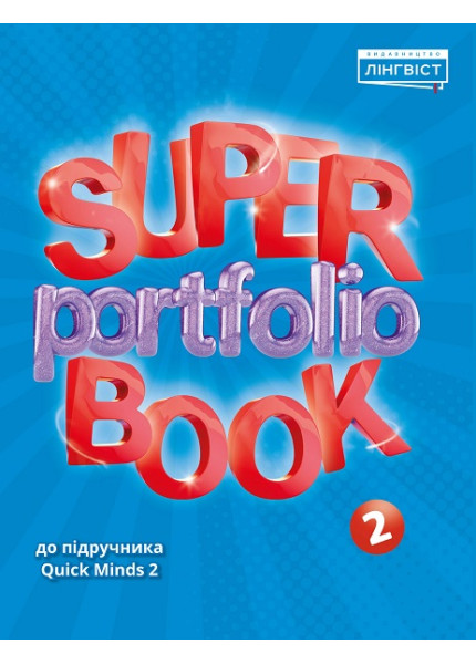 Super Portfolio Book 2