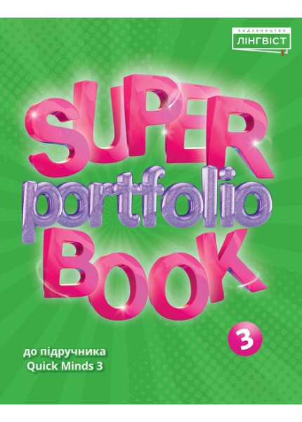 Super Portfolio Book 3