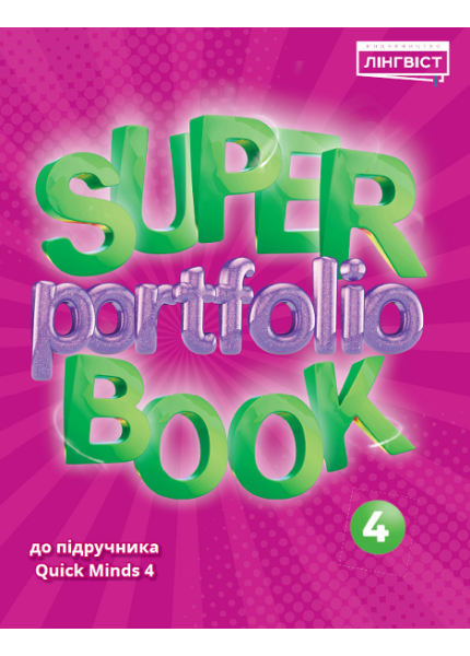 Super Portfolio Book 4