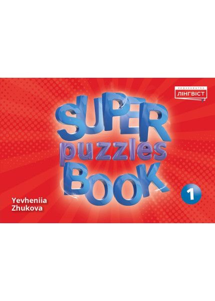 Super Puzzles Book 1 Quick Minds