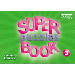 Посібник Super Puzzles 3 Quick Minds