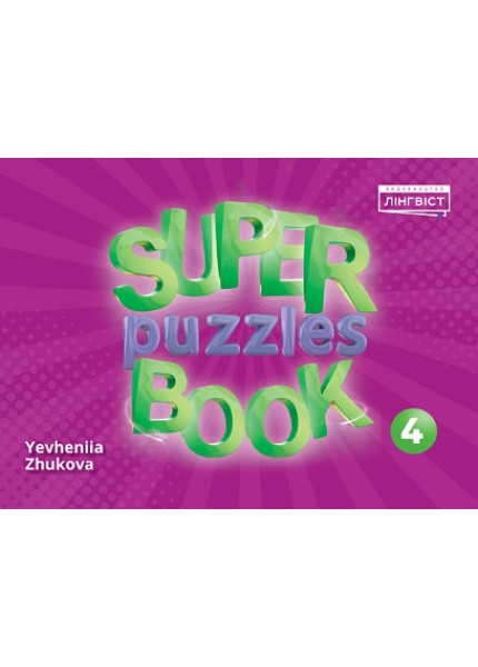 Super Puzzles Book 4 Quick Minds