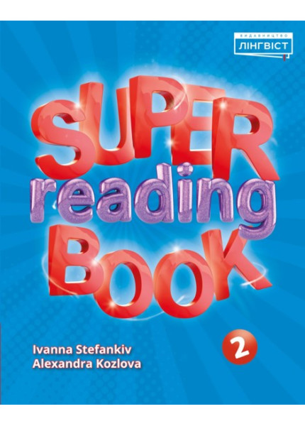 Super Reading Book 2