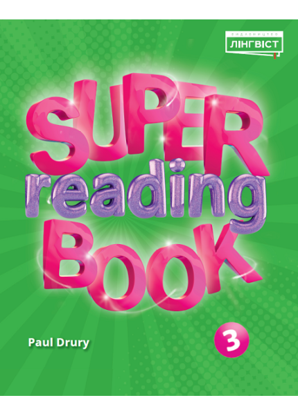 Super Reading Book 3