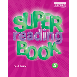 Посібник Super Reading Book 4 Quick Minds