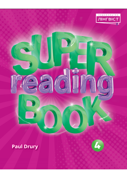 Super Reading Book 4