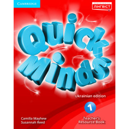 Ресурси для вчителя Quick Minds 1 Teacher's Resource Book