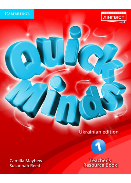 Quick Minds 1