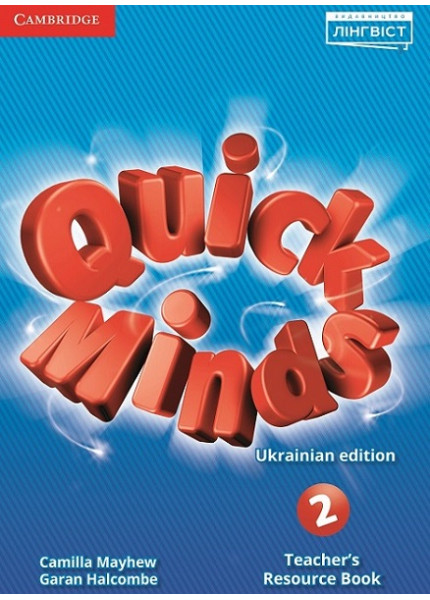 Quick Minds 2