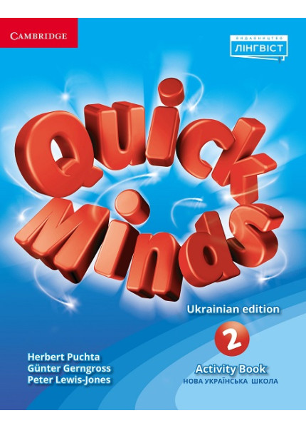 Quick Minds 2