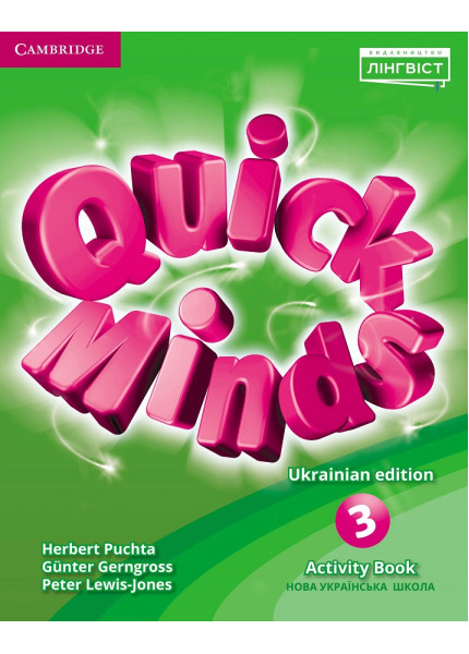 Quick Minds 3