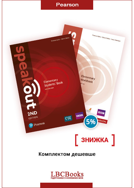 Speakout 2nd Edition Elementary Pack