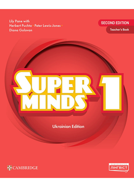 Super Minds 1 Ukrainian Edition
