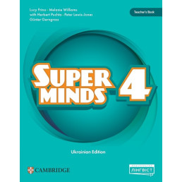 Книга вчителя Super Minds 4 Teacher's Book
