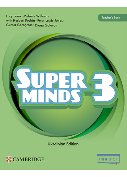 Super Minds 3 Ukrainian Edition