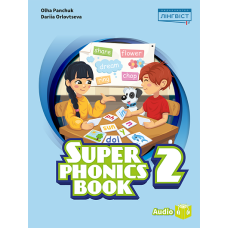Підручник Super Phonics Book 2