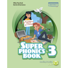 Підручник Super Phonics Book 3