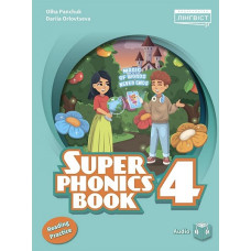 Підручник Super Phonics Book 4