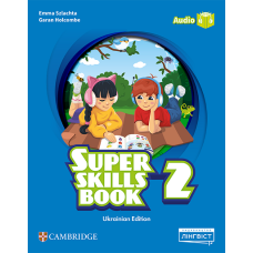 Підручник Super Skills Book 2